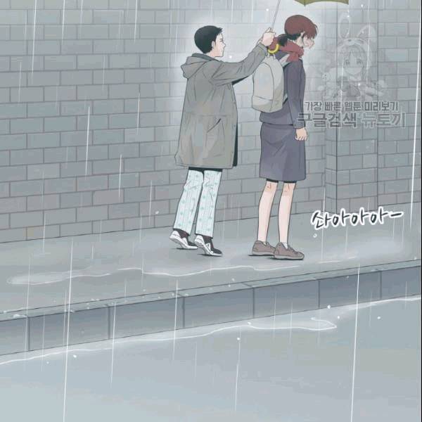 픽셀 오브 라이프 37화 20