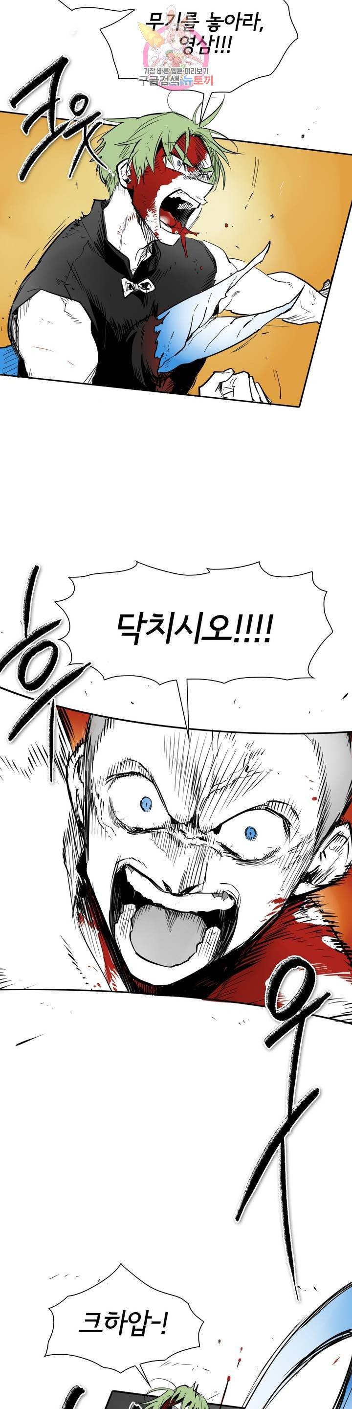 표준규격전사 191화 2