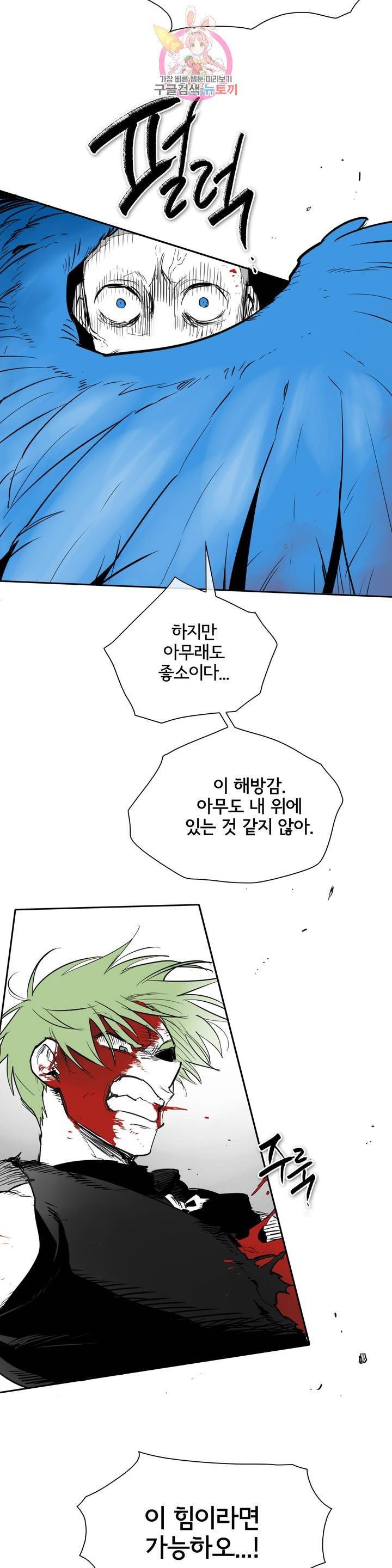 표준규격전사 191화 4