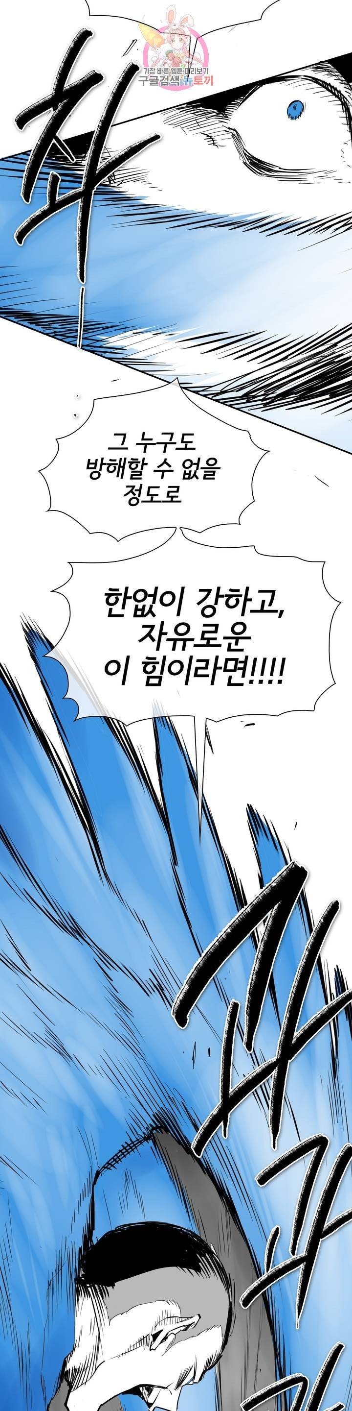 표준규격전사 191화 5
