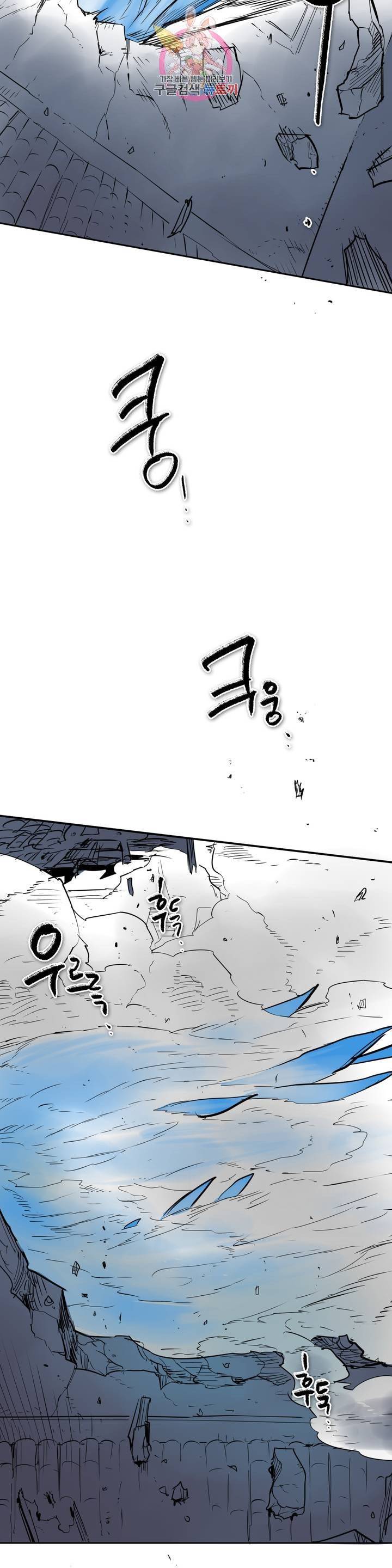 표준규격전사 191화 7