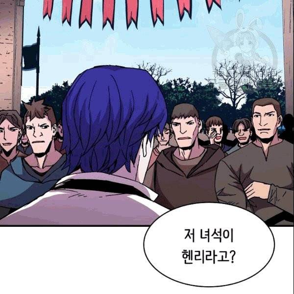 8서클 마법사의 환생 44화 44