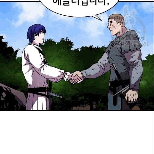 8서클 마법사의 환생 44화 111