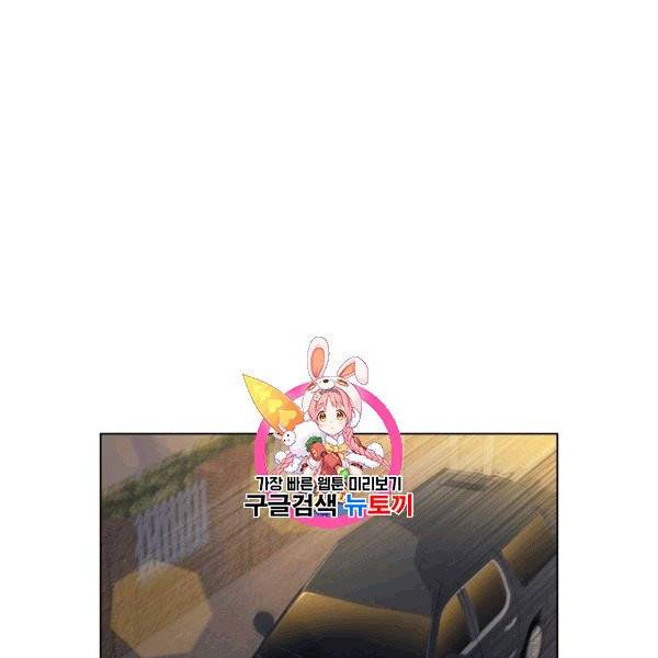 짐승같은 스캔들 23화 1