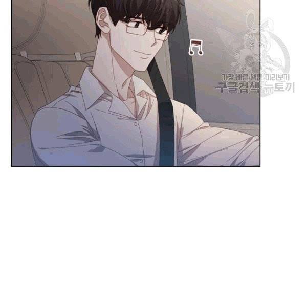 짐승같은 스캔들 23화 10