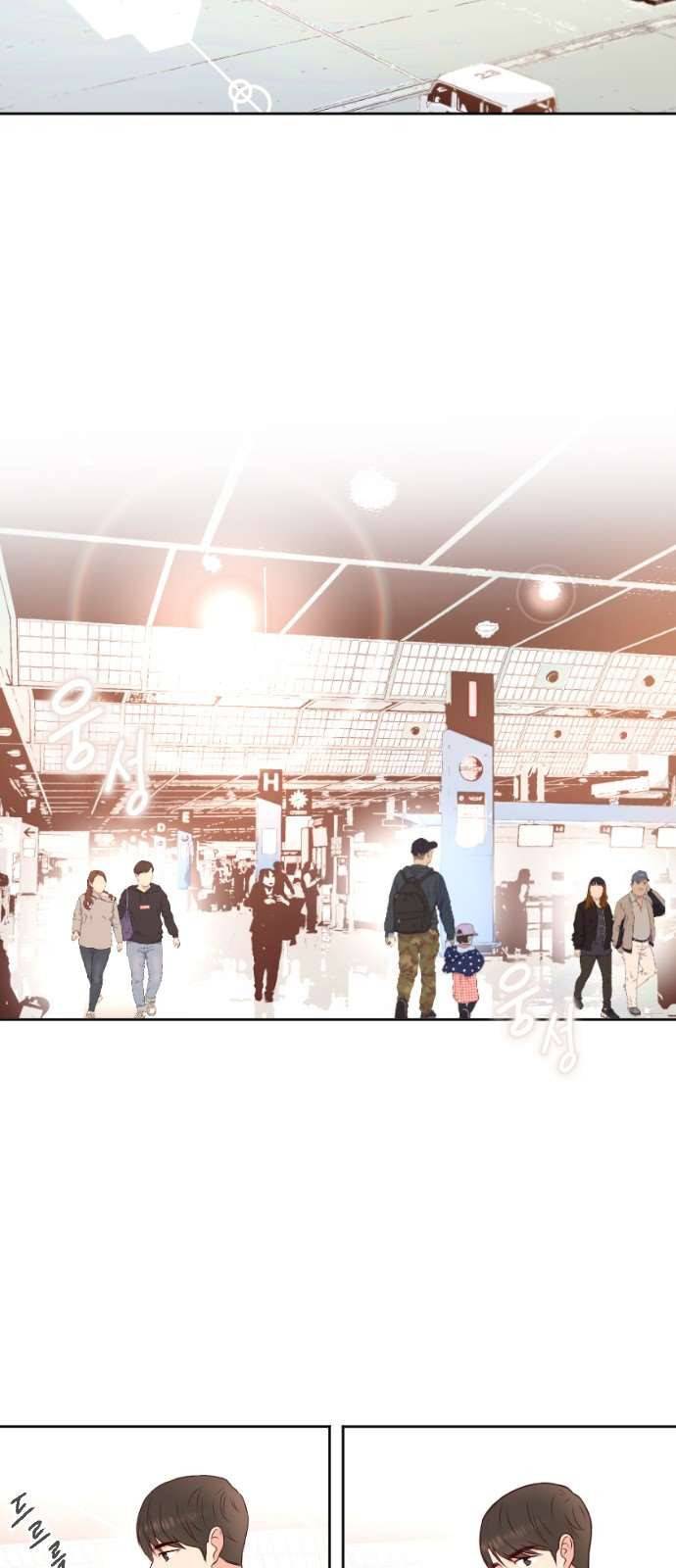 날 가져요 115화 마침 2