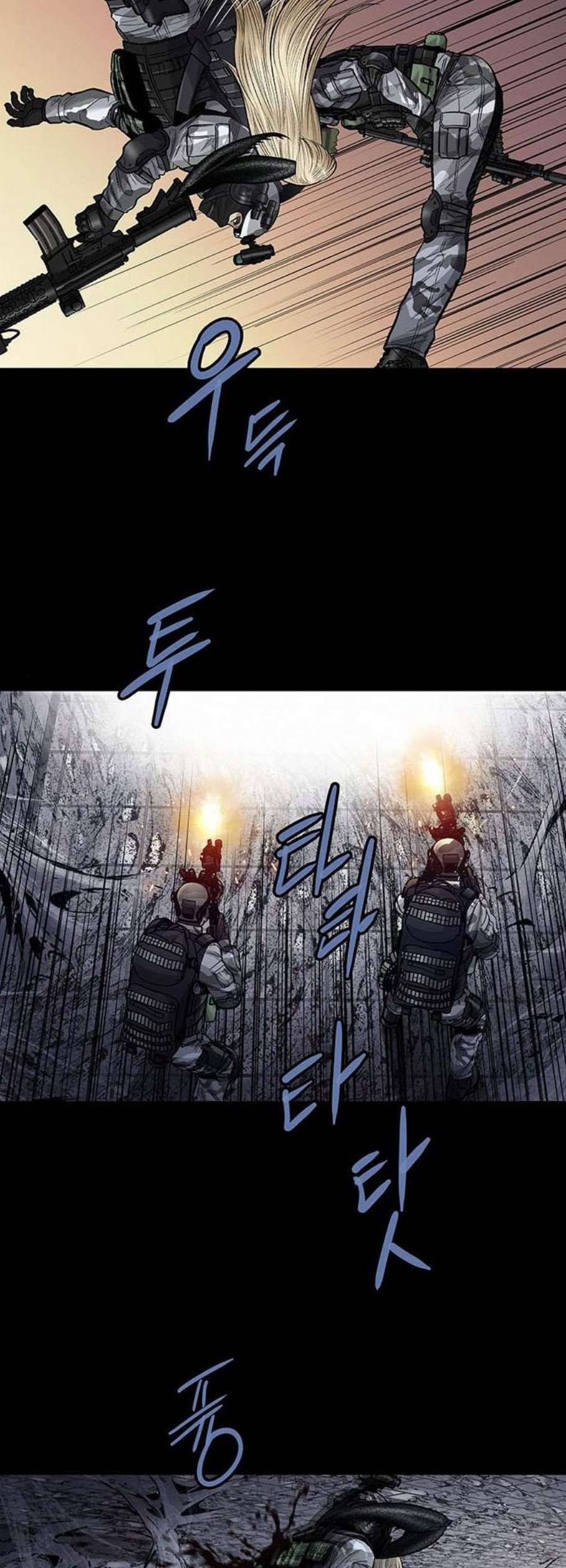 데드퀸 18화 4
