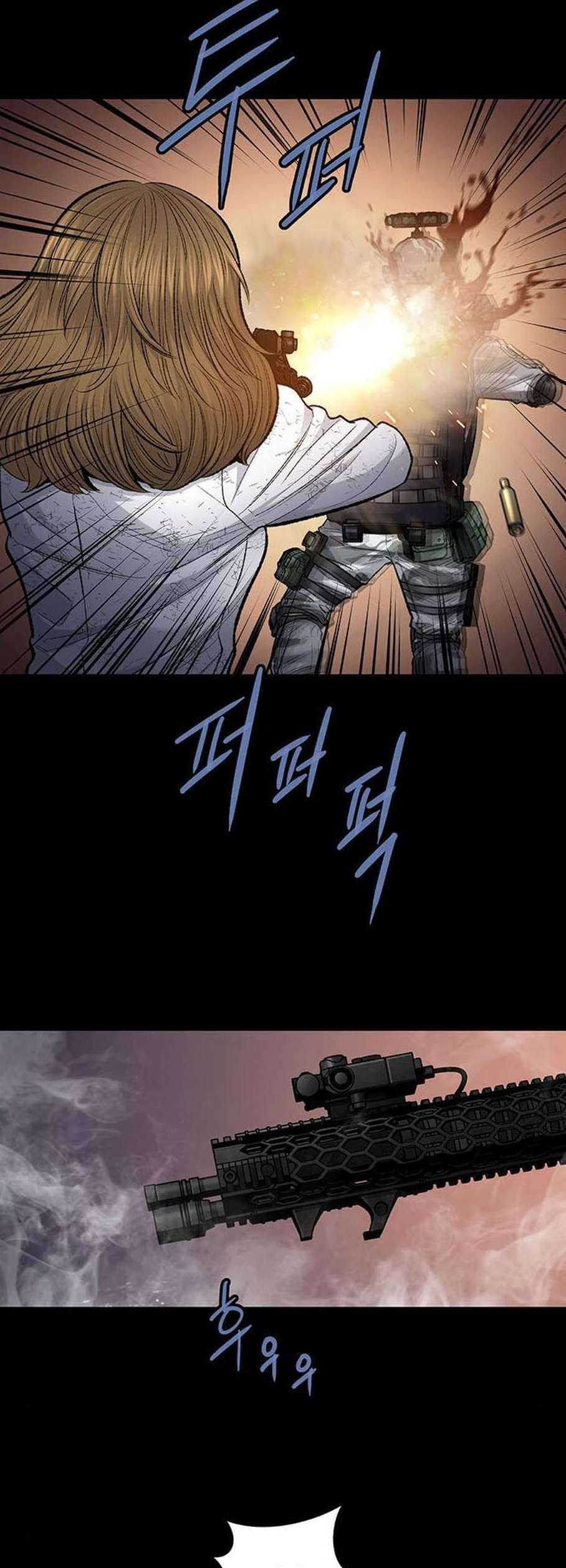 데드퀸 18화 8