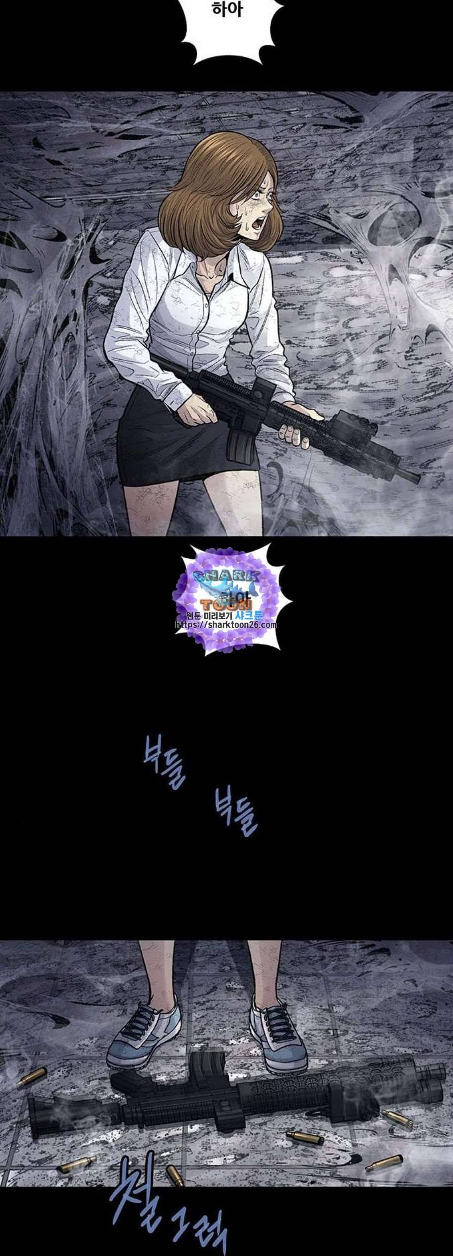 데드퀸 18화 9