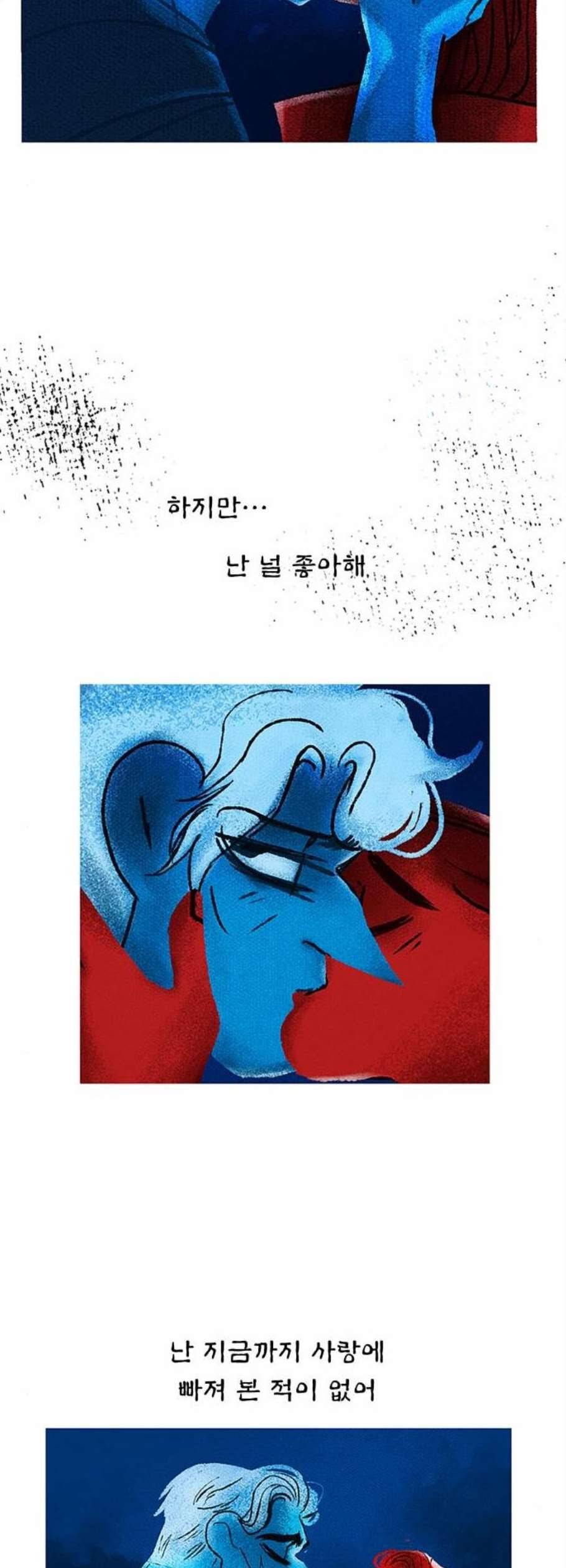 로어 올림푸스 47화 6