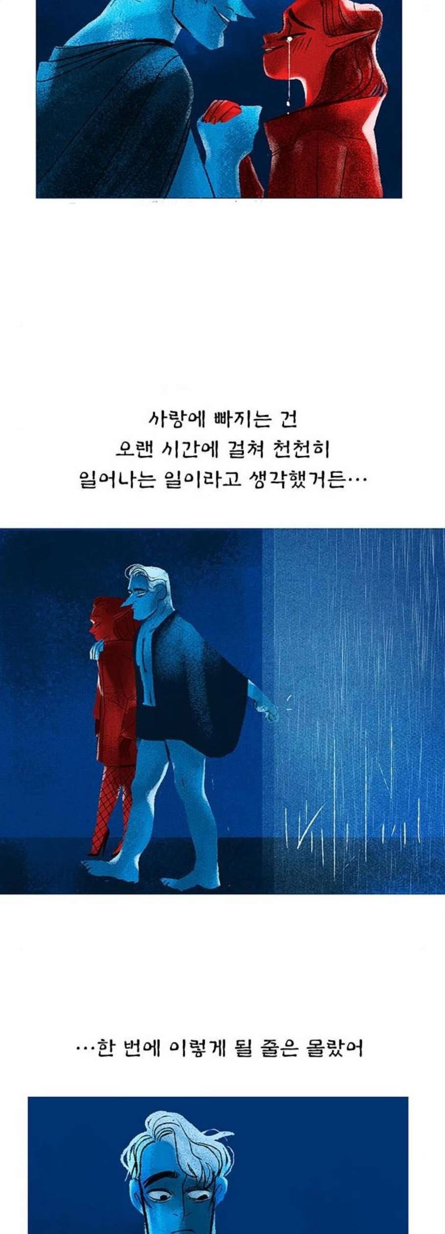 로어 올림푸스 47화 7