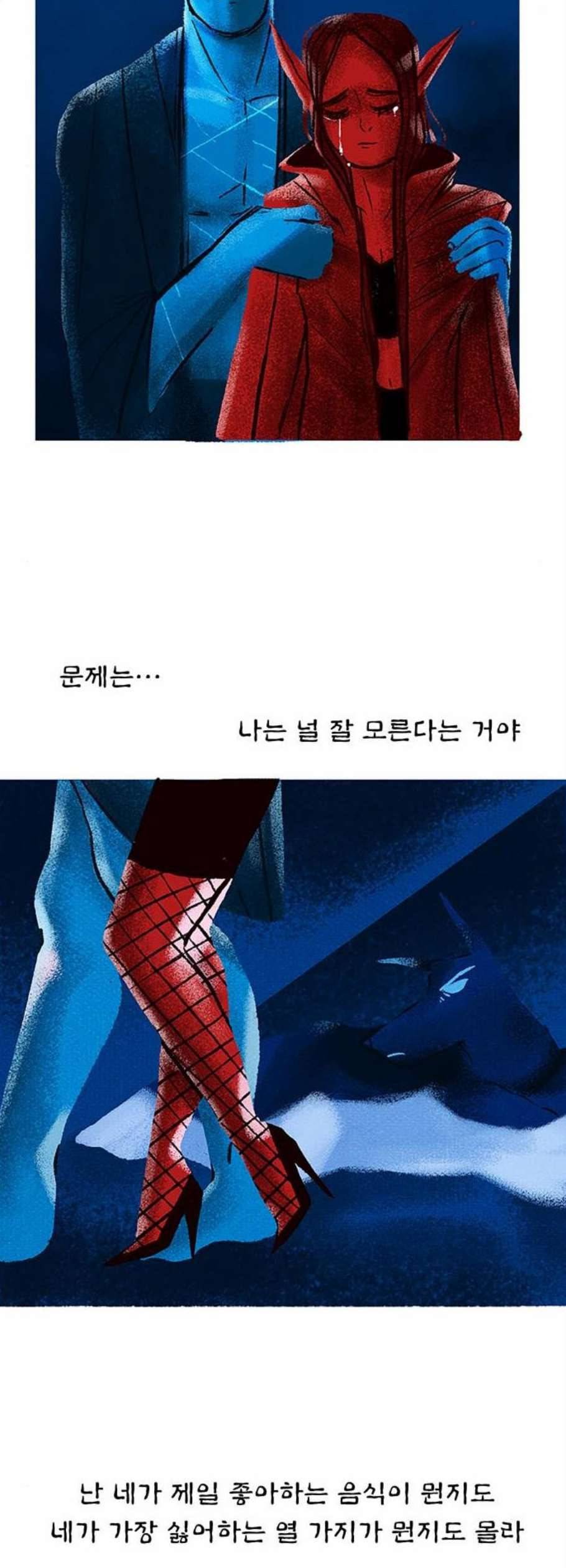 로어 올림푸스 47화 8