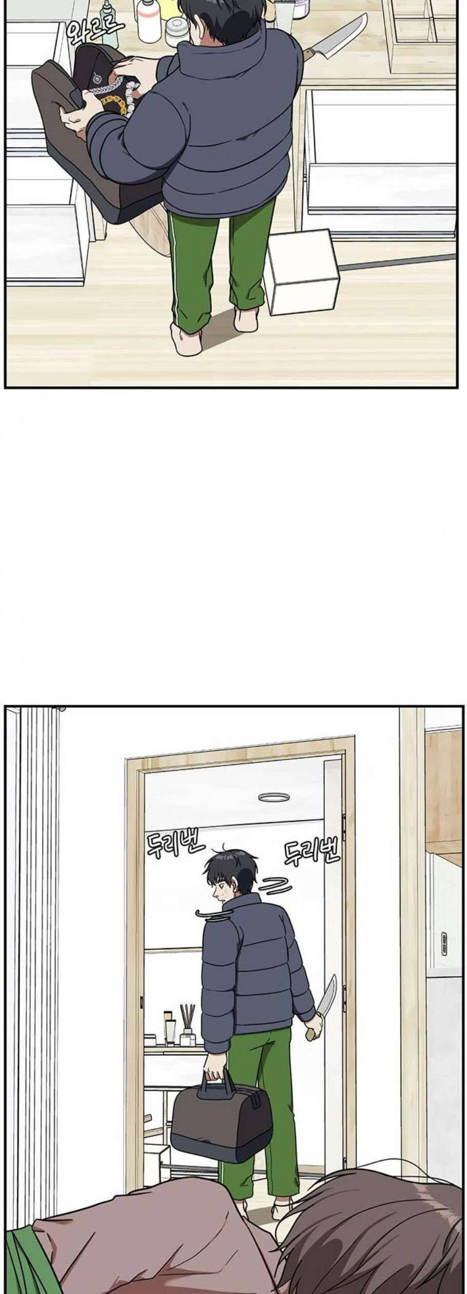 나를 바꿔줘 여민서 22 2