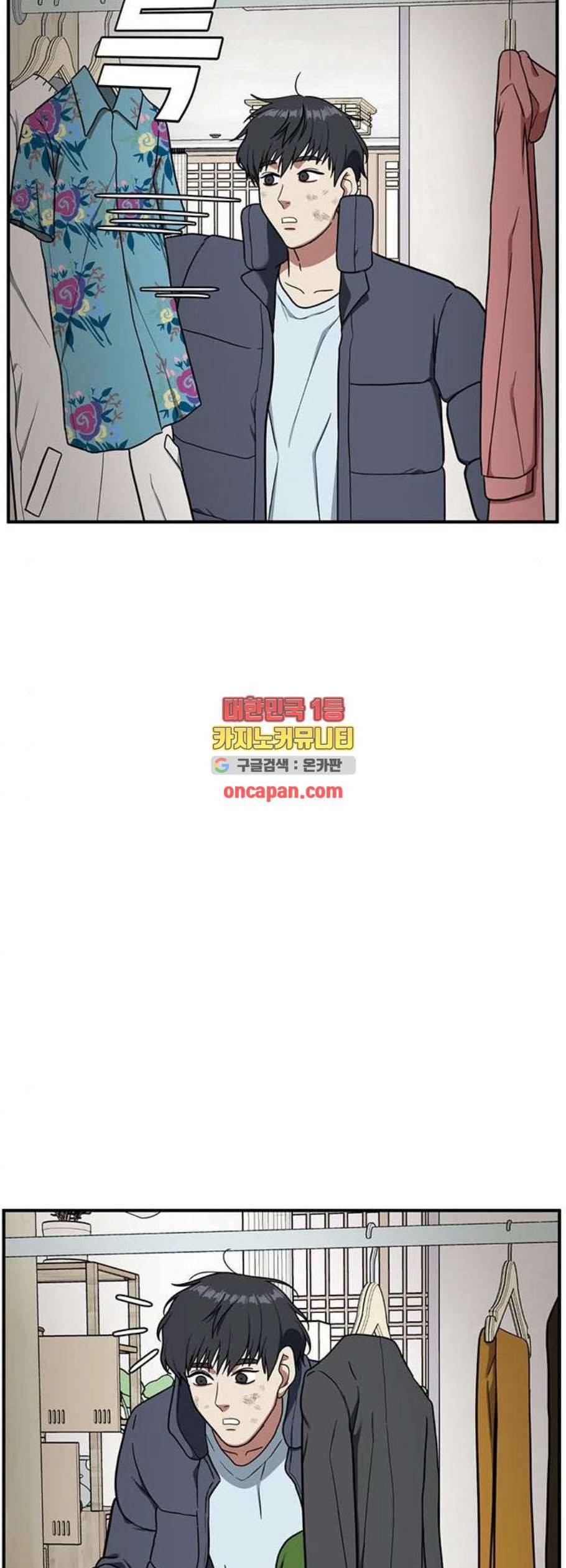 나를 바꿔줘 여민서 22 5