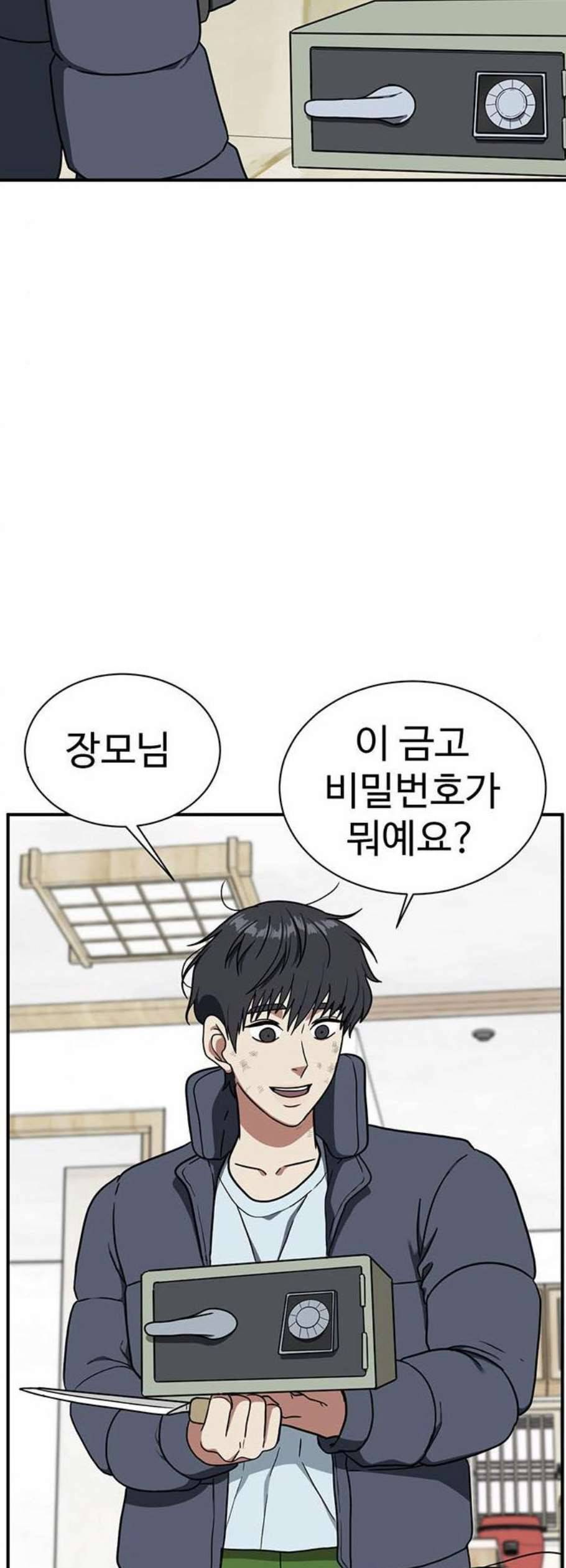 나를 바꿔줘 여민서 22 7