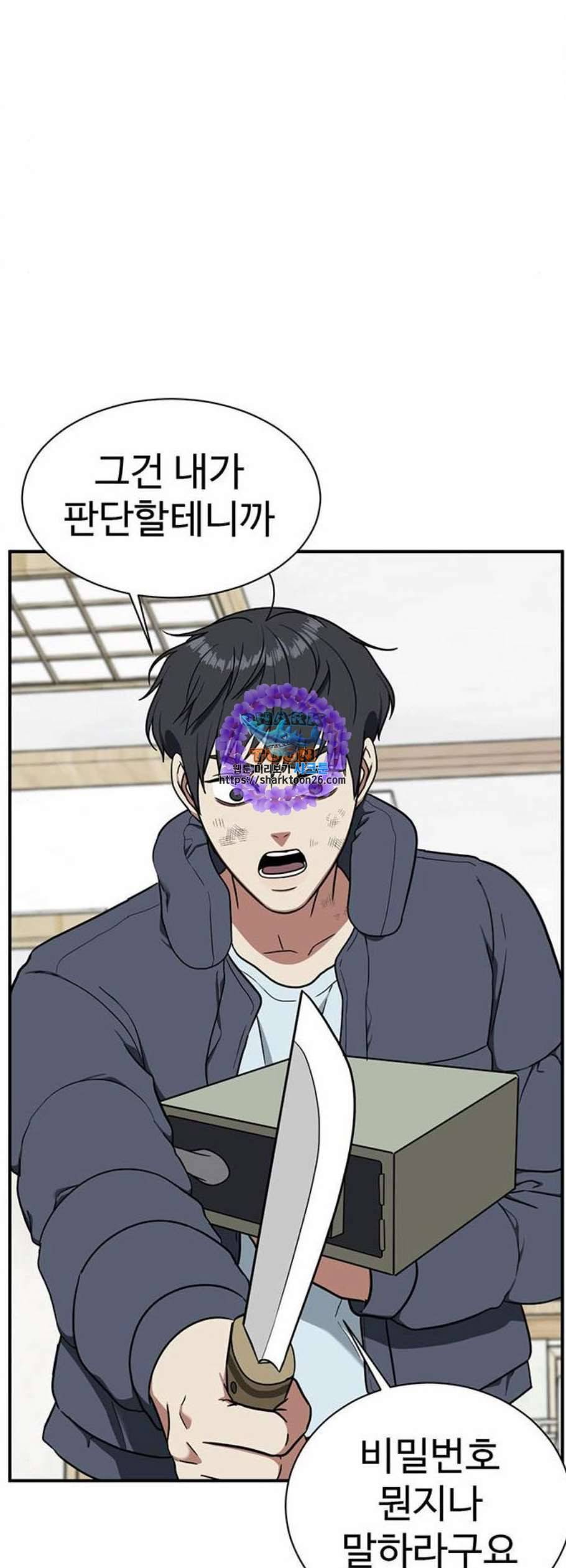 나를 바꿔줘 여민서 22 9