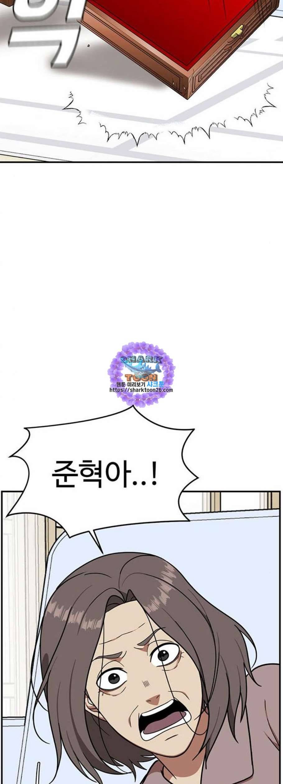 나를 바꿔줘 여민서 22 17