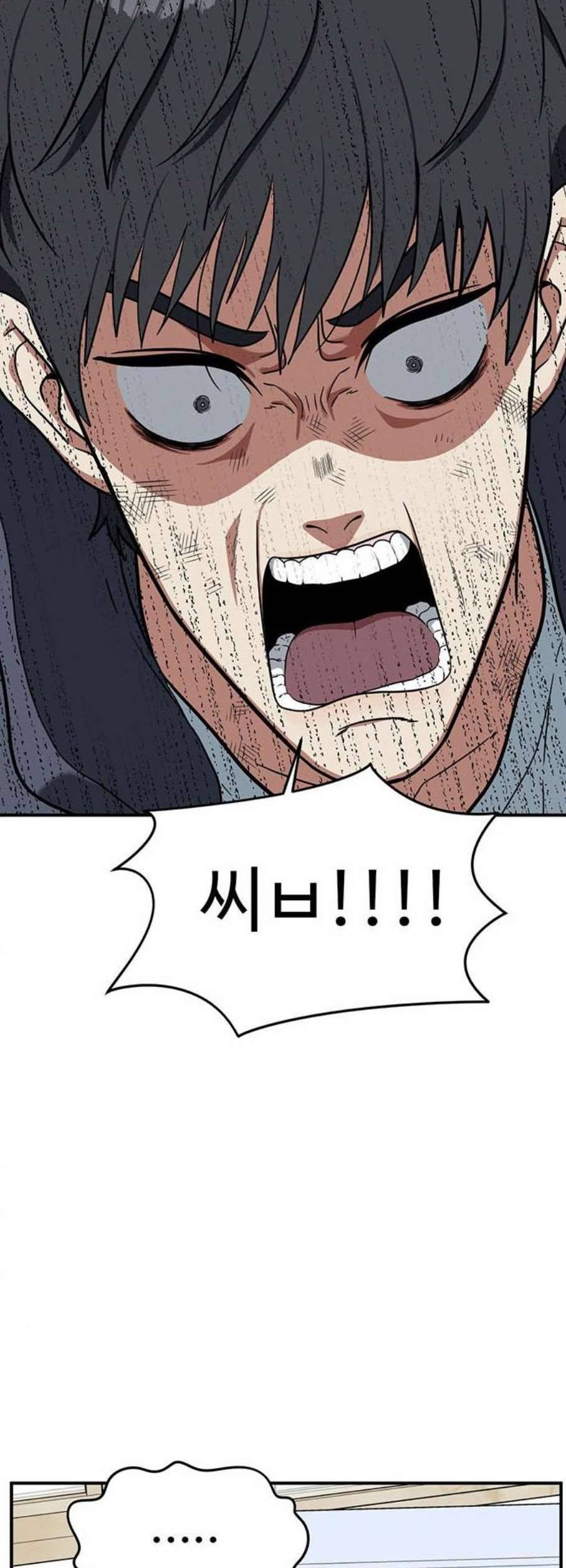 나를 바꿔줘 여민서 22 26