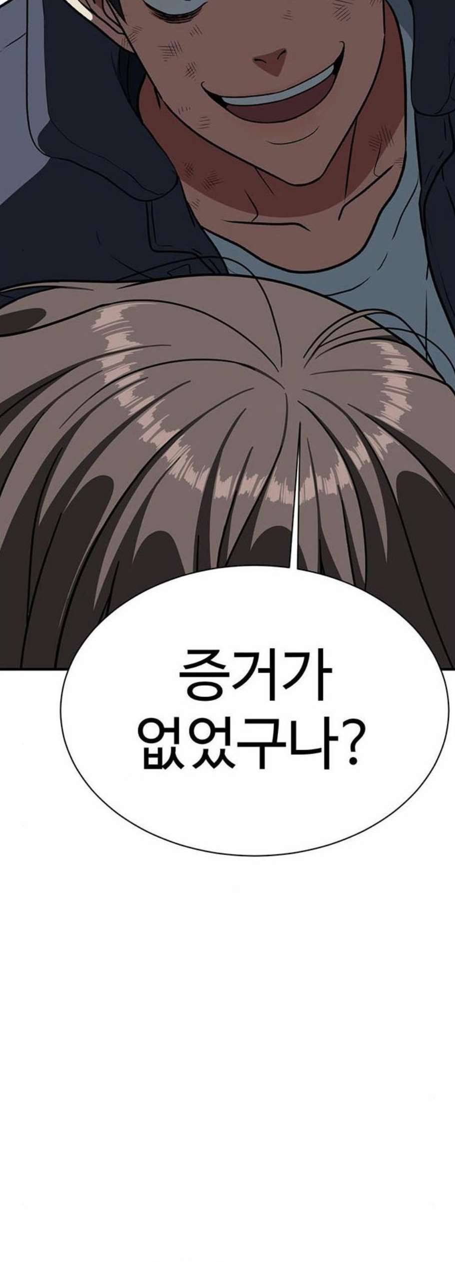 나를 바꿔줘 여민서 22 47