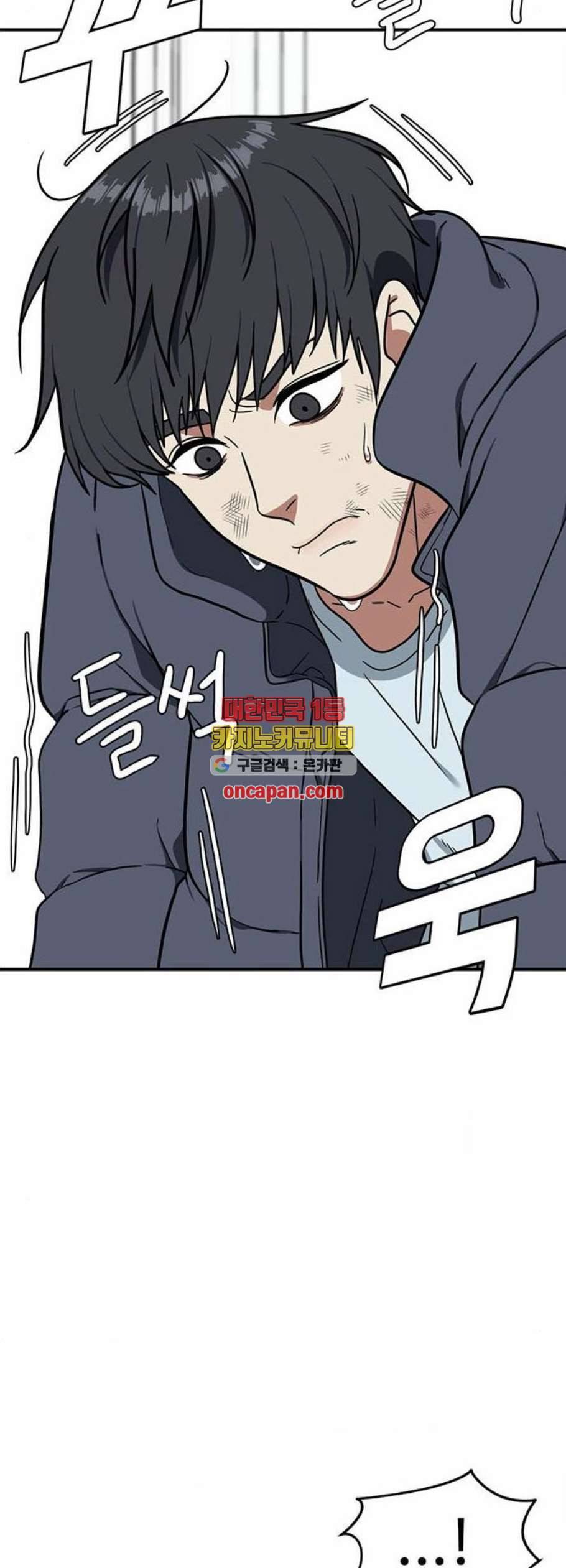 나를 바꿔줘 여민서 22 53