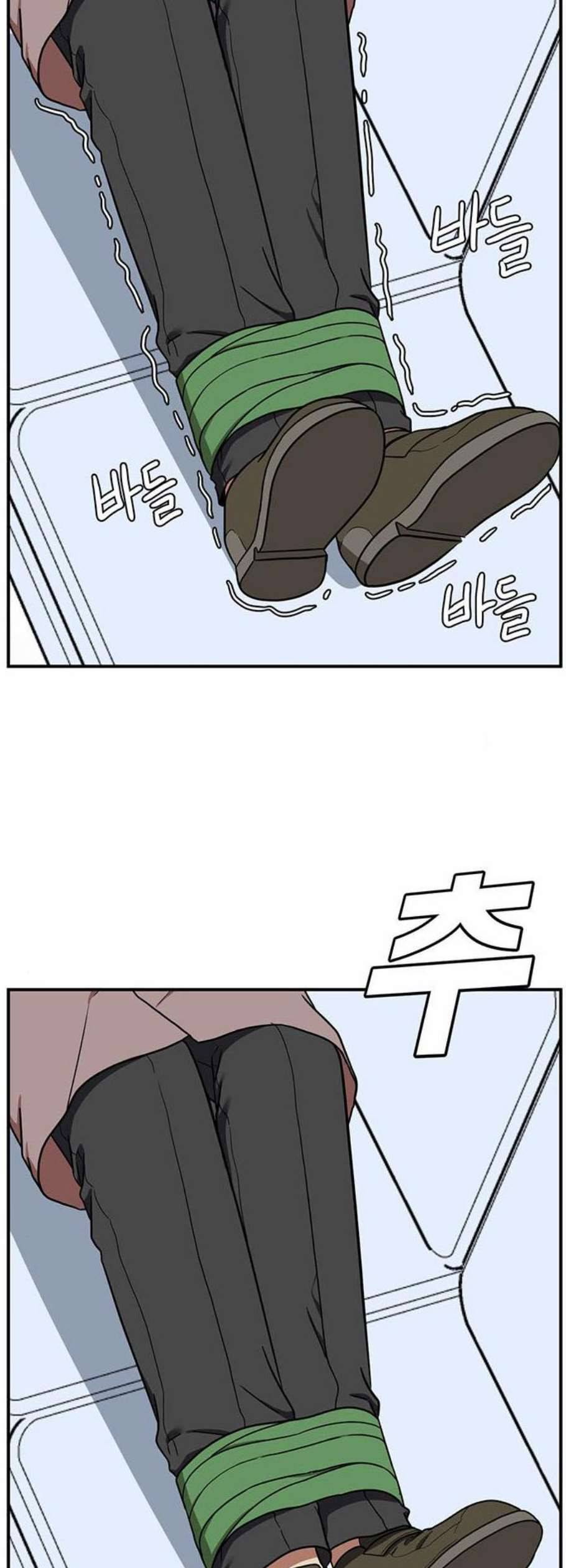 나를 바꿔줘 여민서 22 56