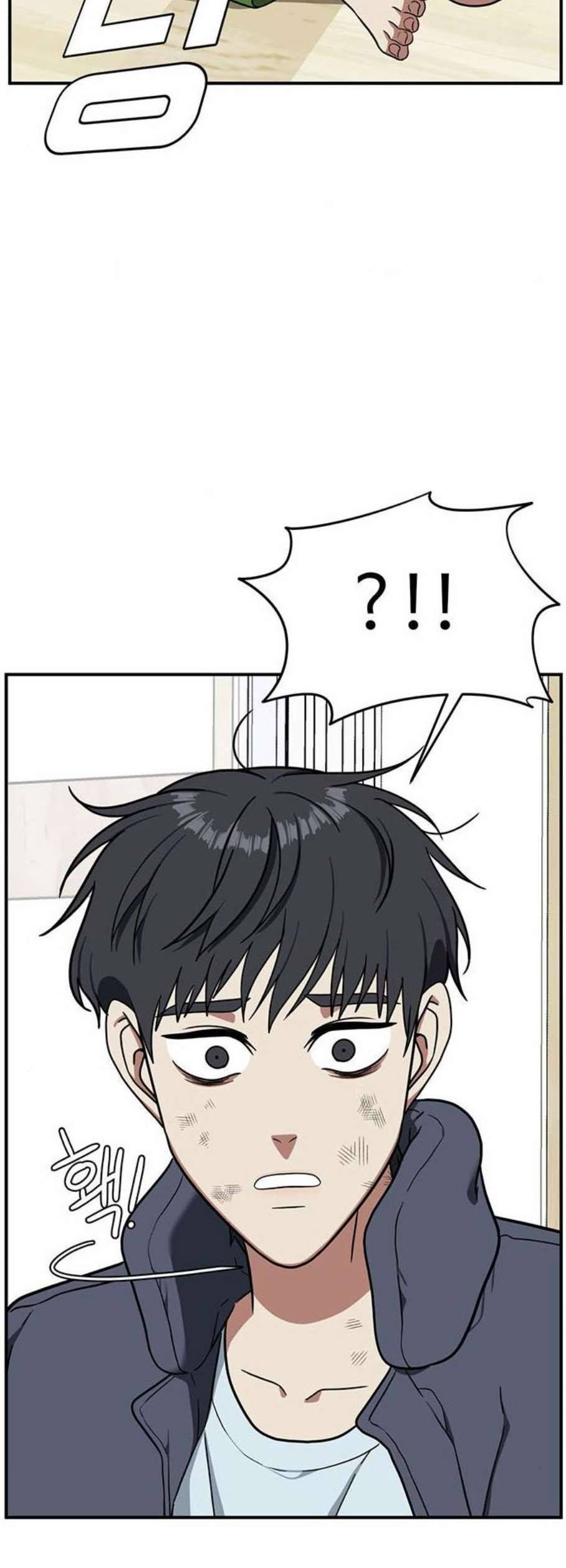 나를 바꿔줘 여민서 22 62