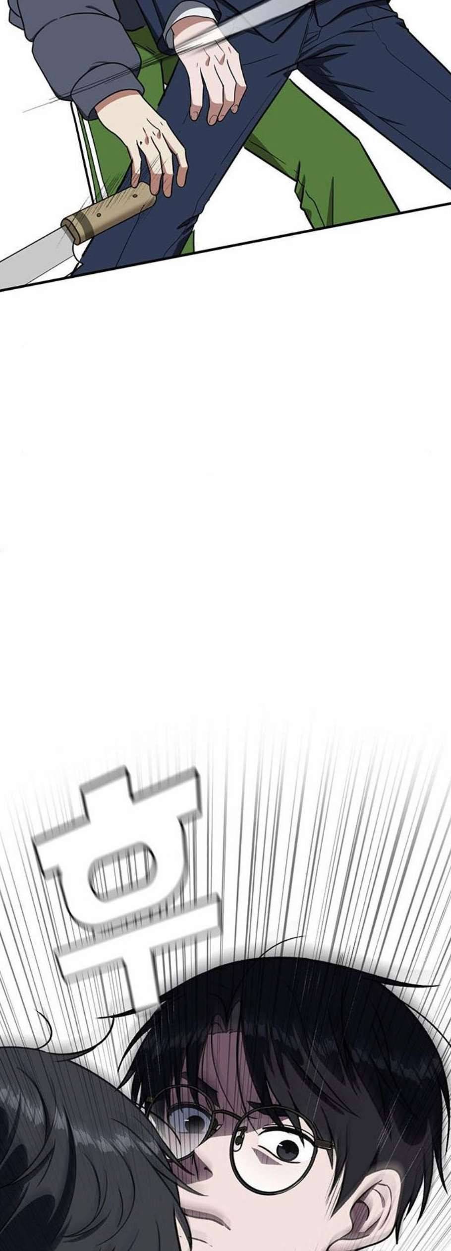 나를 바꿔줘 여민서 22 79