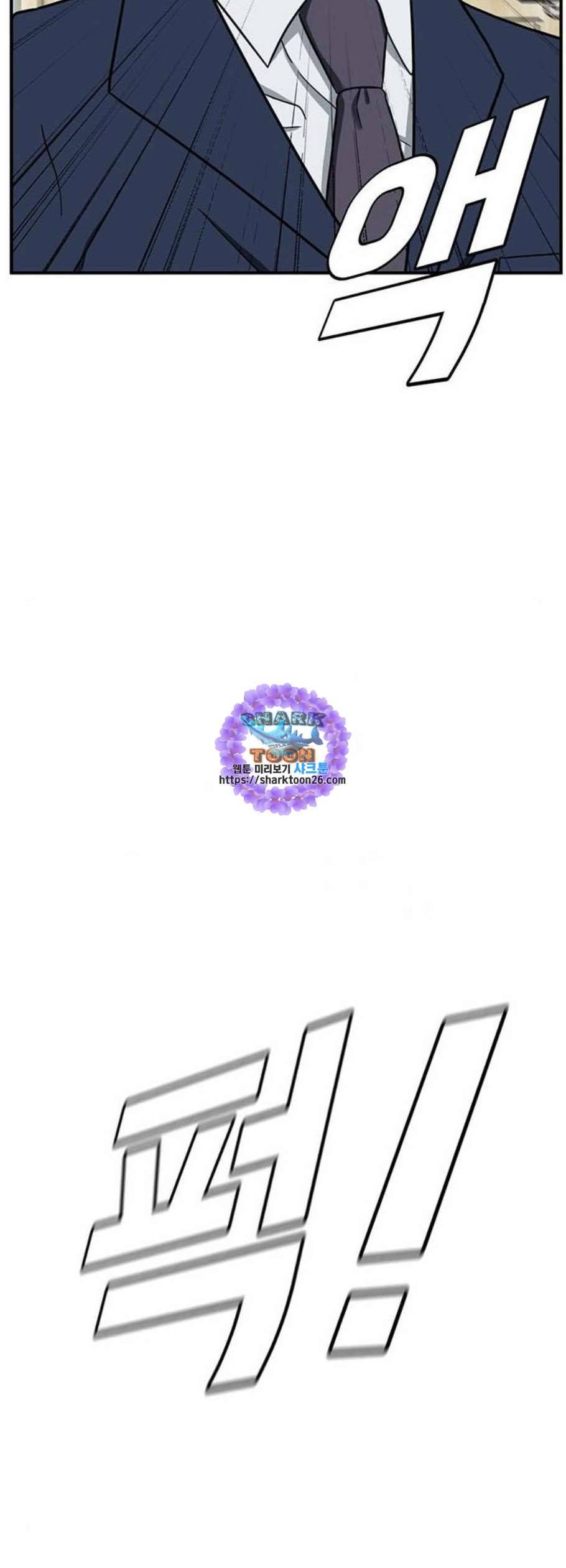 나를 바꿔줘 여민서 22 89