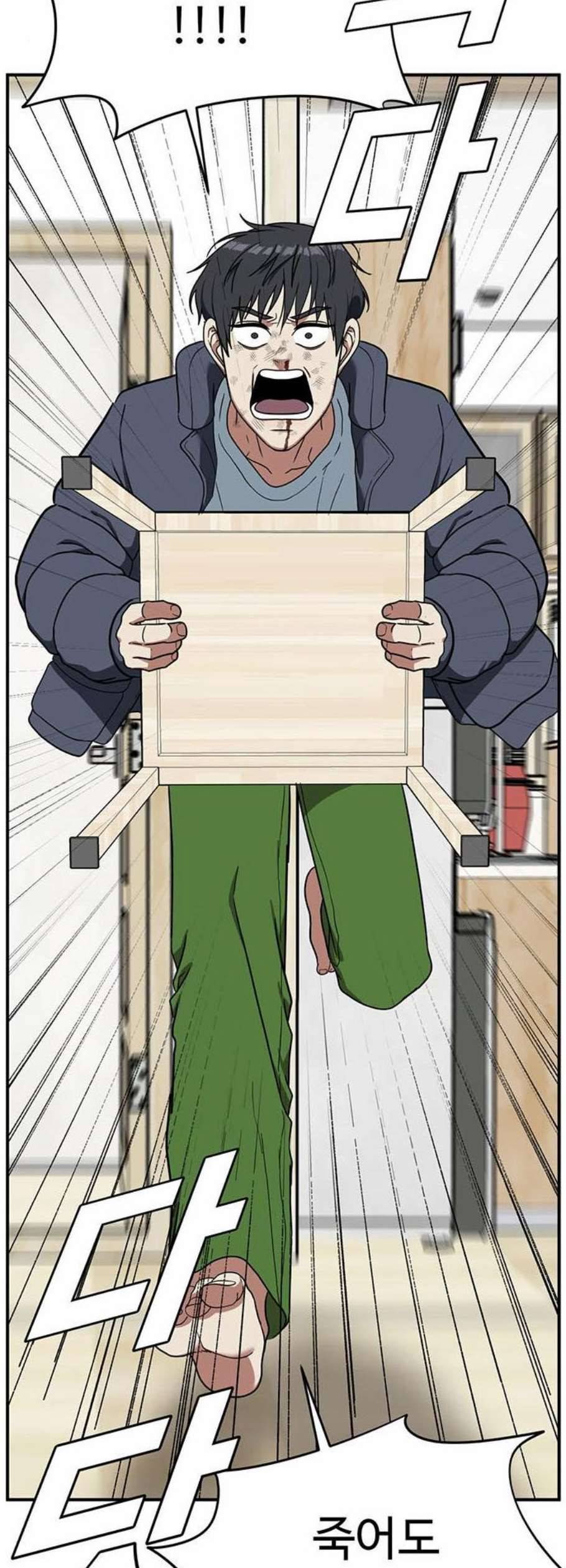 나를 바꿔줘 여민서 22 95