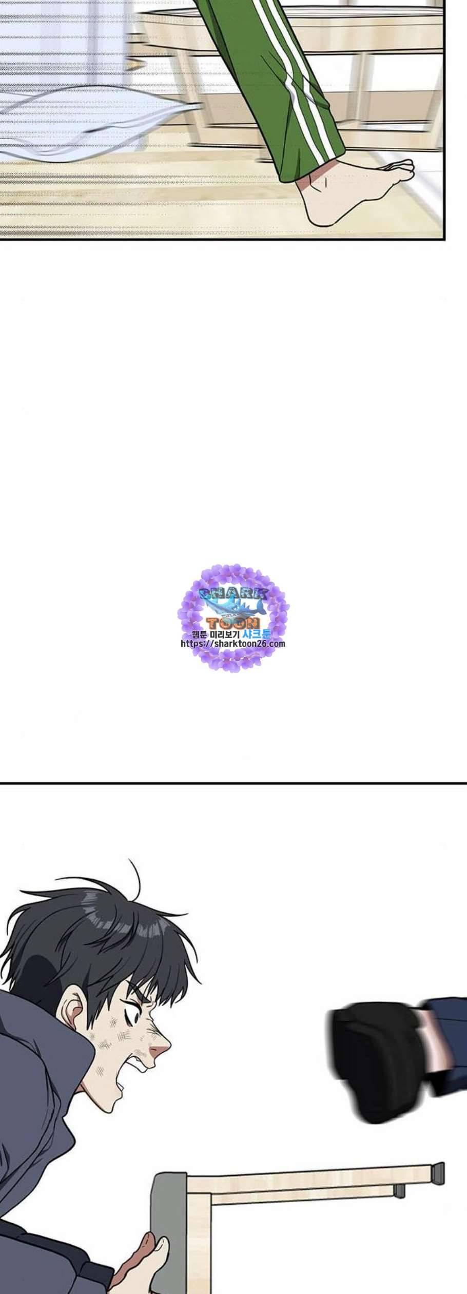 나를 바꿔줘 여민서 22 97