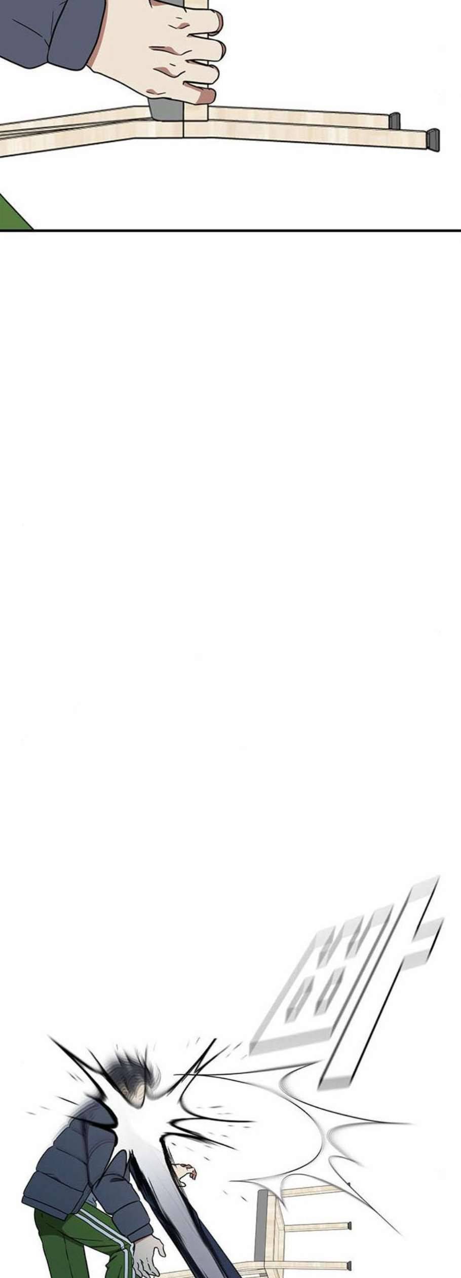 나를 바꿔줘 여민서 22 98