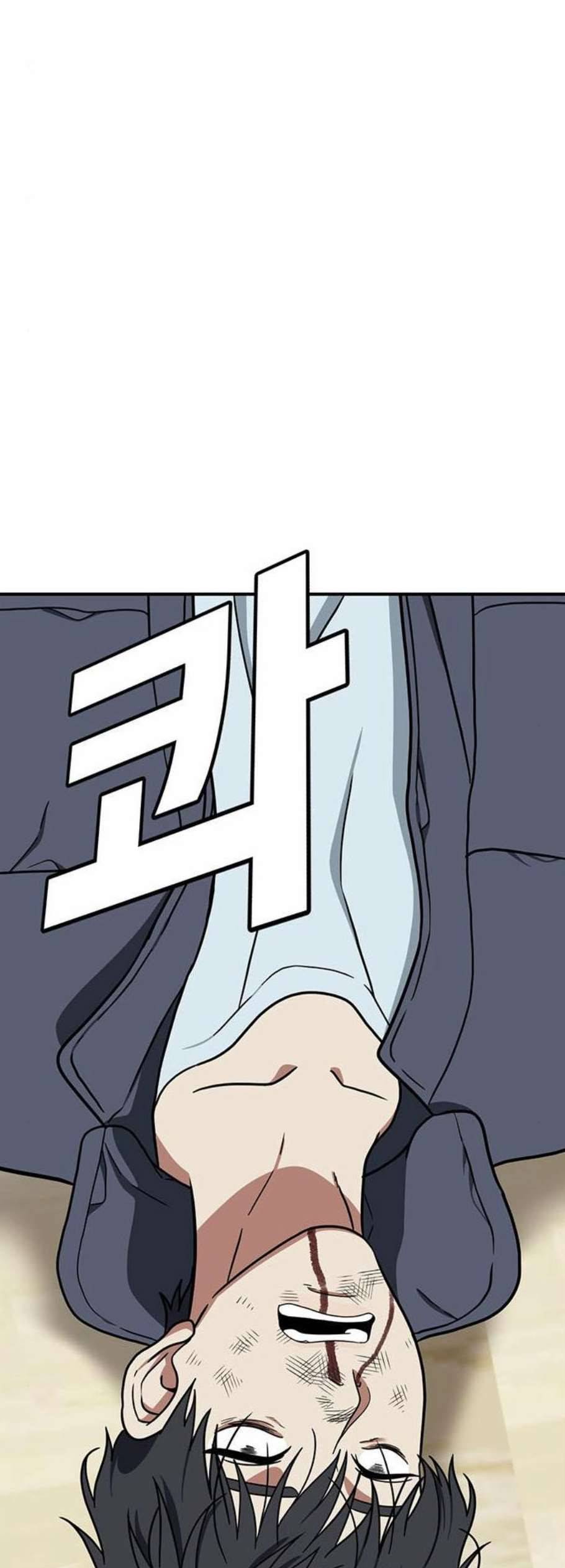 나를 바꿔줘 여민서 22 103