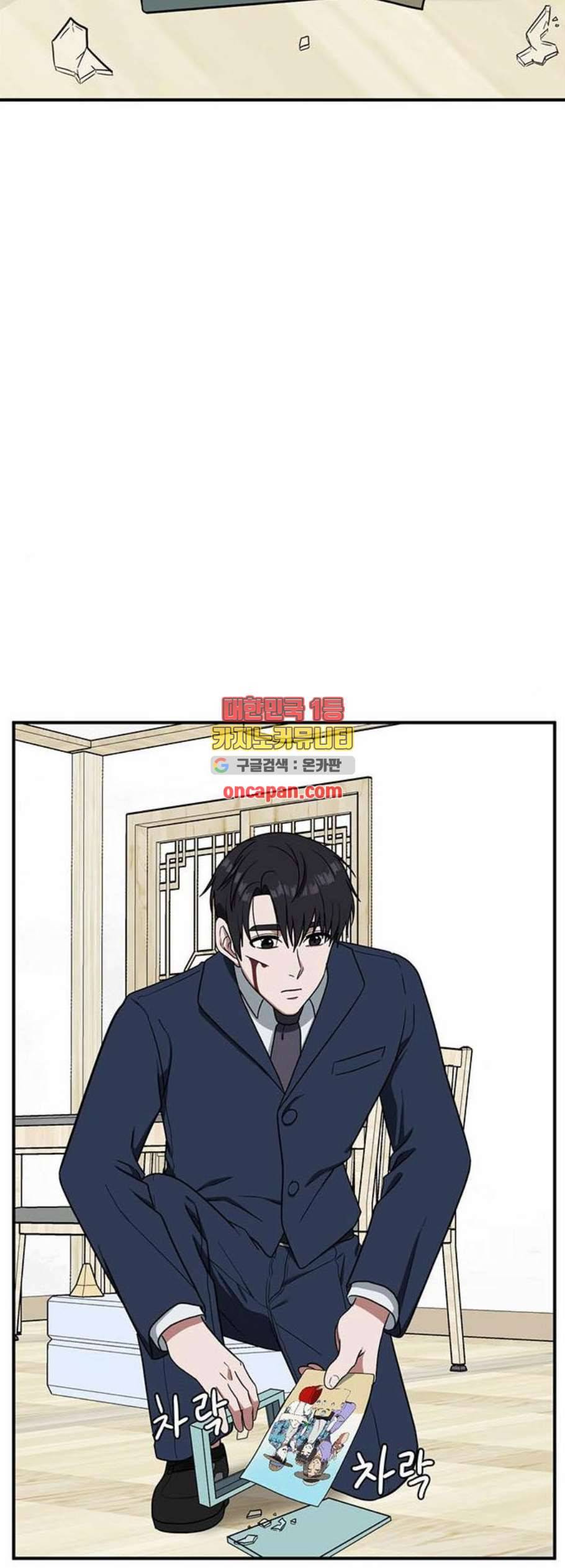나를 바꿔줘 여민서 22 109