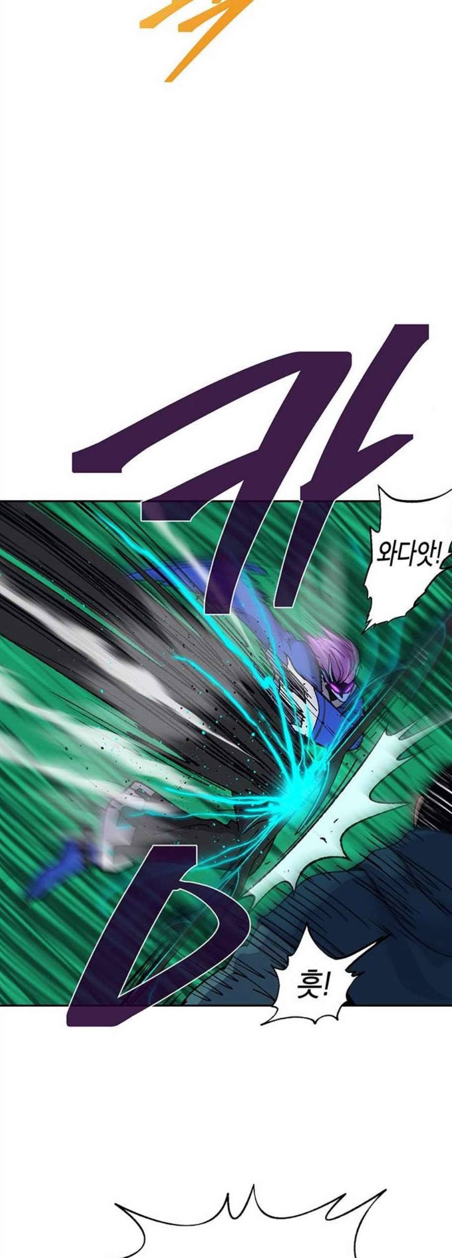 태백 : 튜토리얼 맨 15화 12