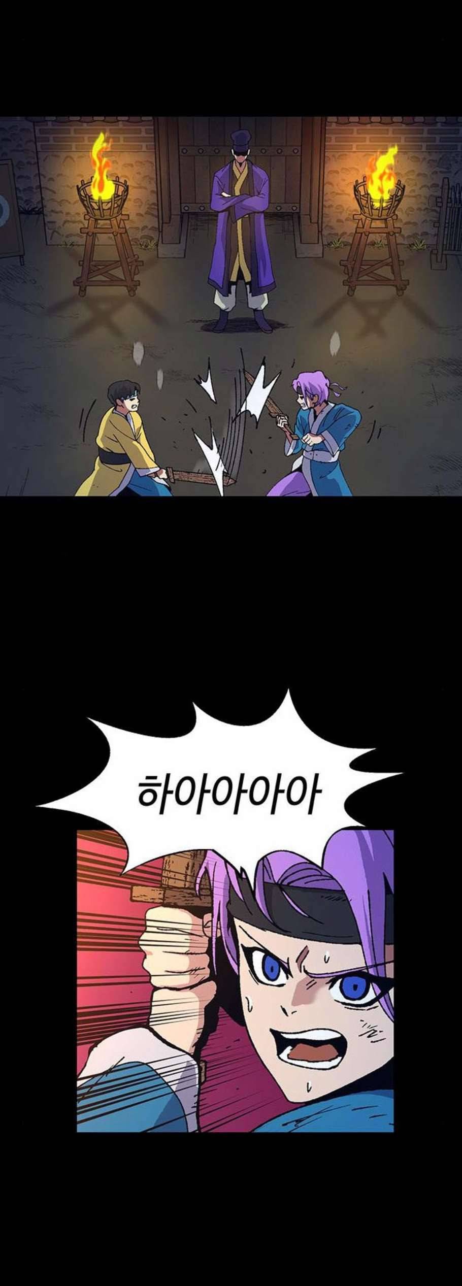 태백 : 튜토리얼 맨 15화 34
