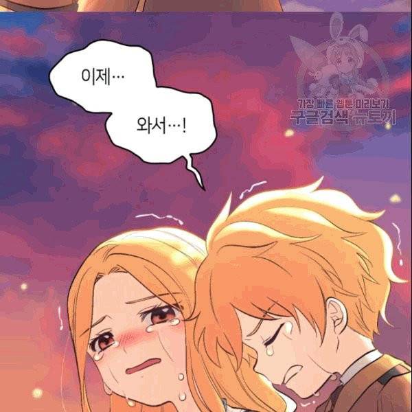 쌍둥이 남매의 뉴라이프 54화 22
