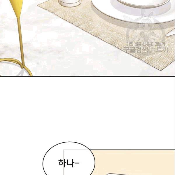 까마귀 우는 밤 35화 3