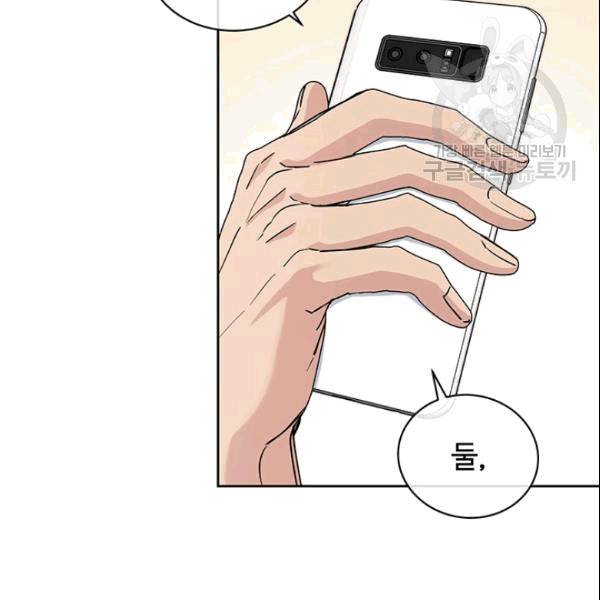 까마귀 우는 밤 35화 4