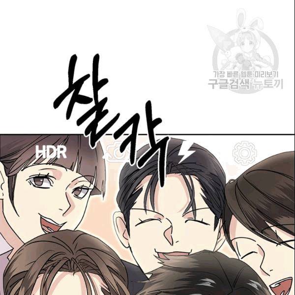 까마귀 우는 밤 35화 5