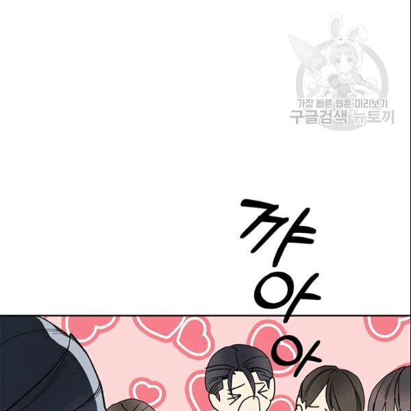 까마귀 우는 밤 35화 7