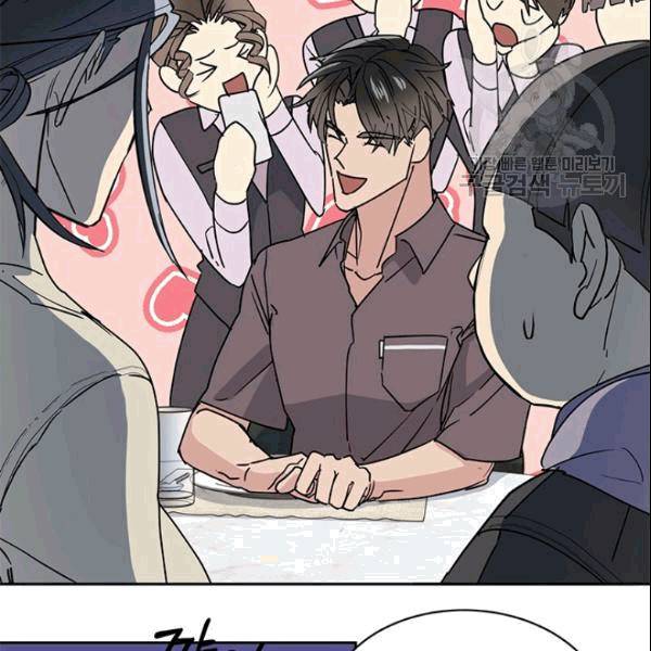 까마귀 우는 밤 35화 8