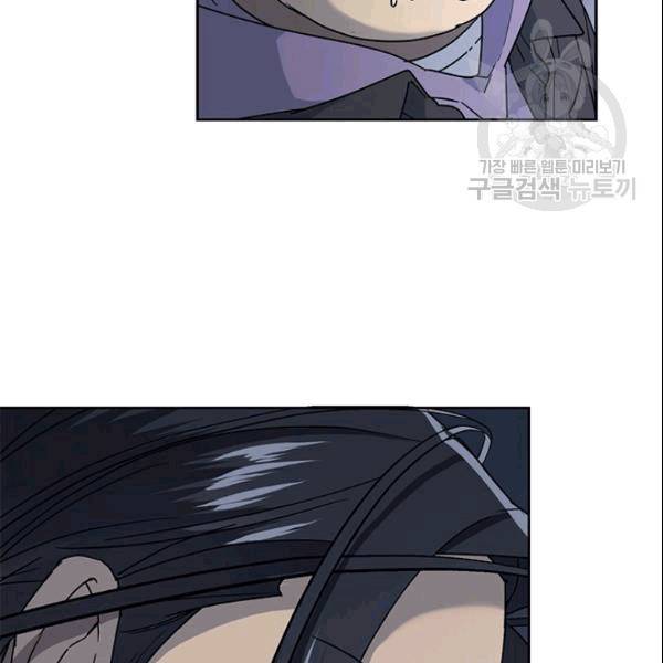 까마귀 우는 밤 35화 13