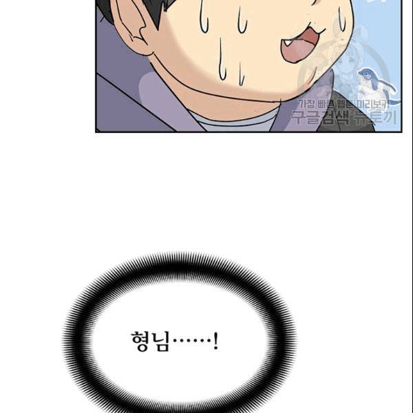까마귀 우는 밤 35화 20