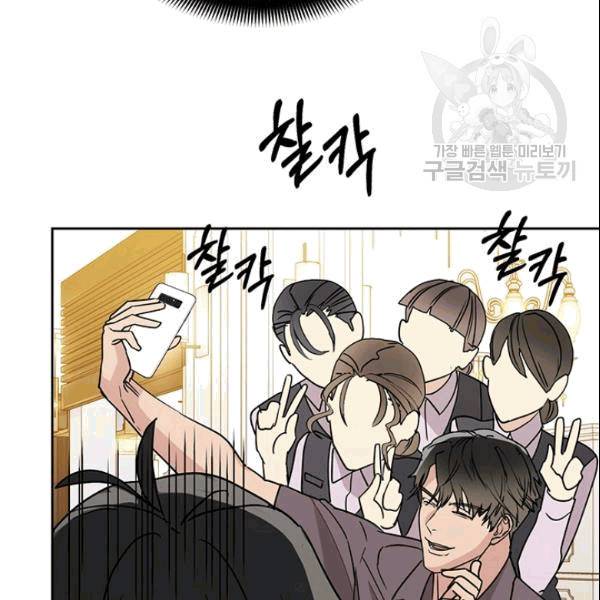 까마귀 우는 밤 35화 21