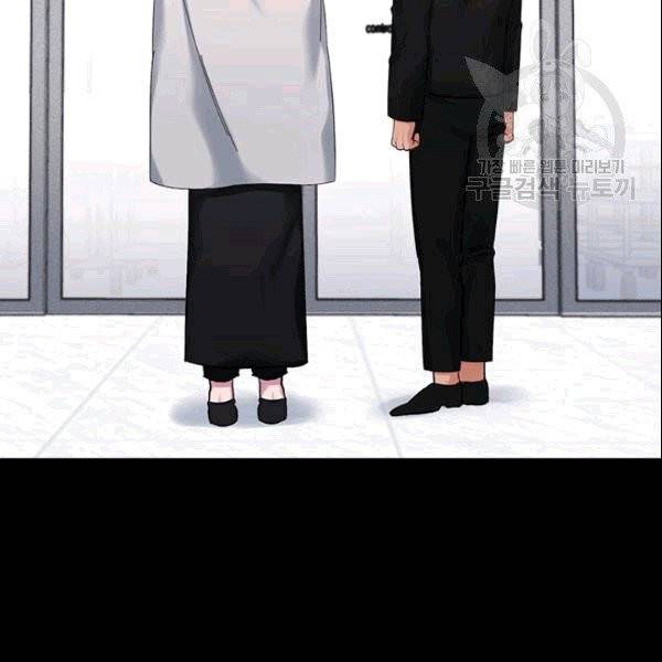 독재 64화 2