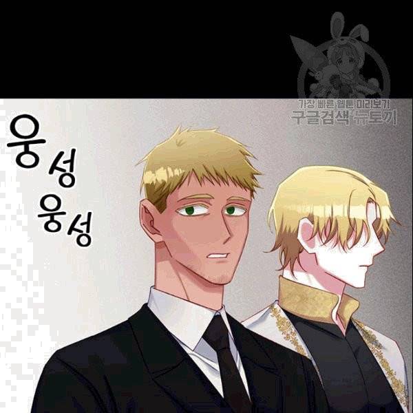 독재 64화 3