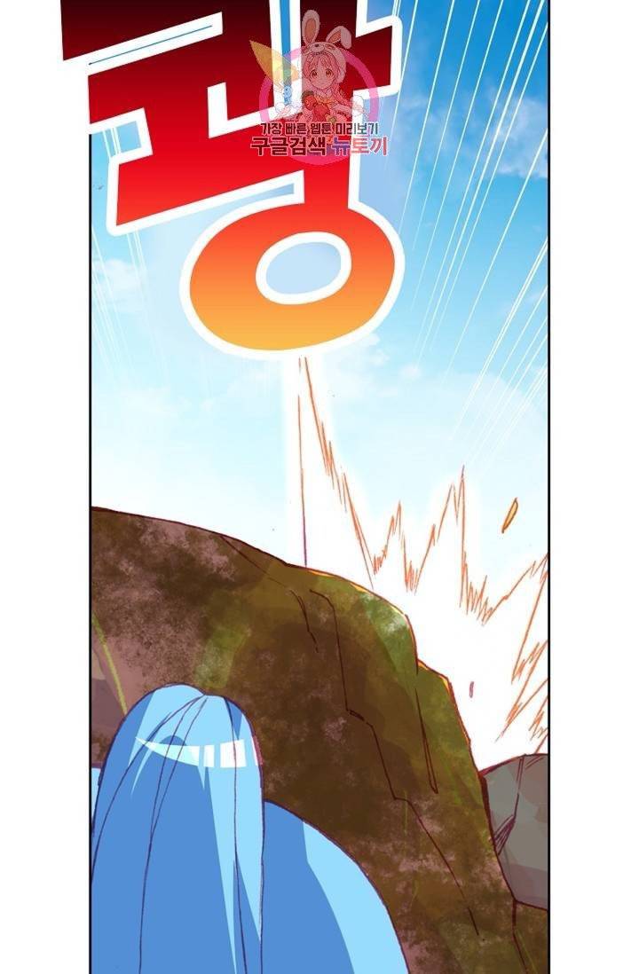 사신 영웅전 : 바보 마법사 영웅이 되다  135화 134화 13