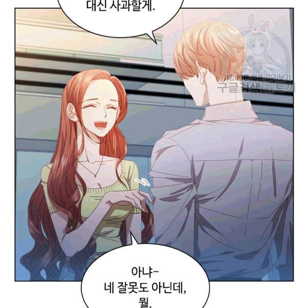 짐승같은 스캔들 34화 5
