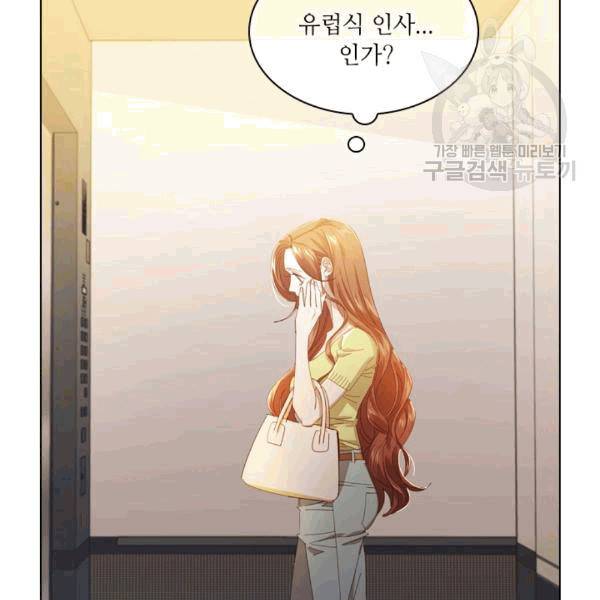 짐승같은 스캔들 34화 21