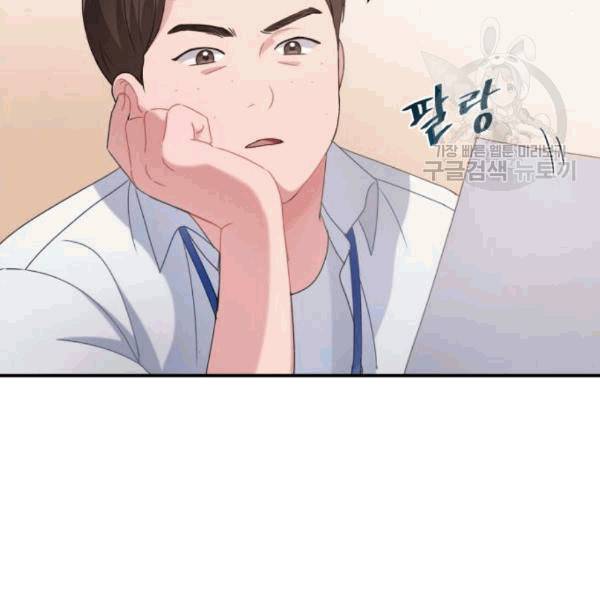 성스러운 아이돌 3화 8